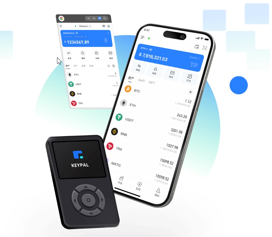 沿着